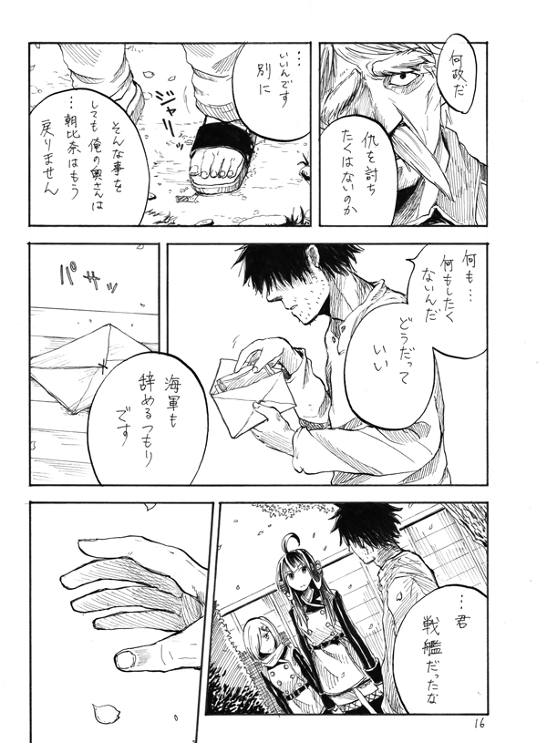 (4/14) 