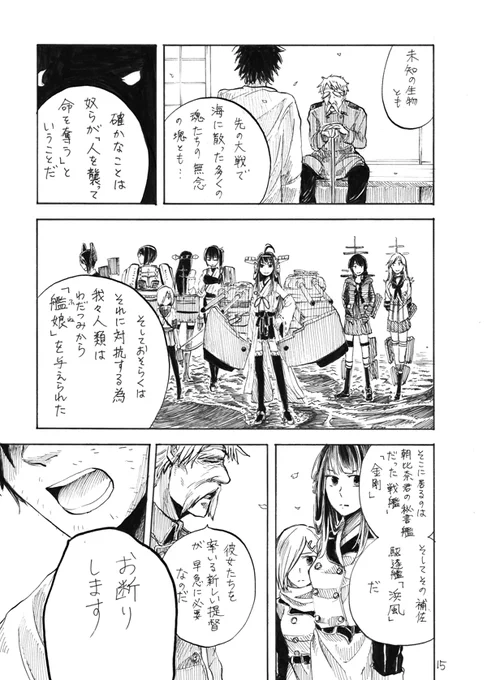 (4/14) 