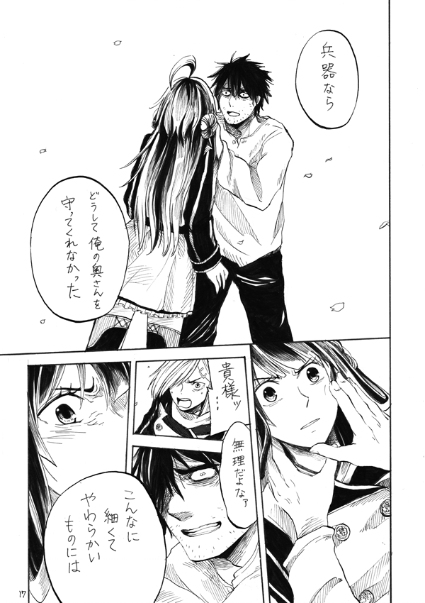 (4/14) 