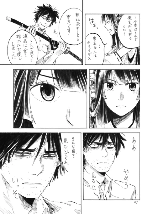(7/14) 