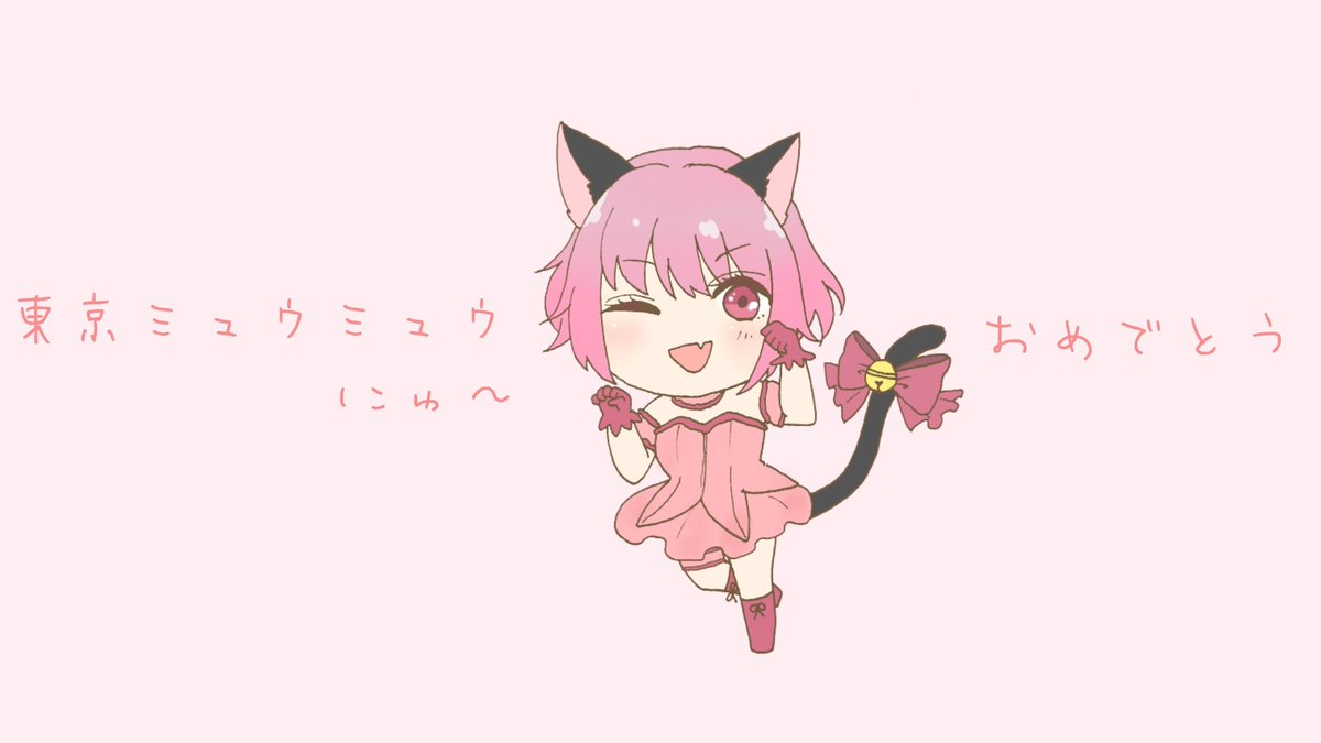 地球の未来にご奉仕するにゃん Twitter Search