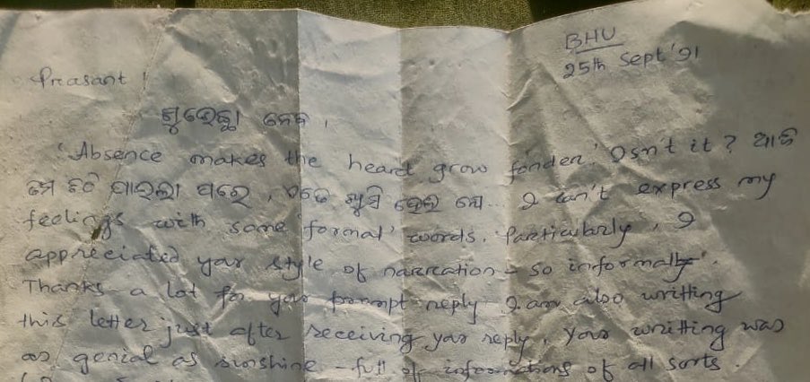 My cousin, Prashant sent me copy of a handwritten letter that I posted in 1991. The modern day mails/text messages can never replace meaningful plain paper letters that used to bring amazing intimacy. Here’s a cropped part of my jumbled up draft. It’s Day16 of  #lockdown21. 