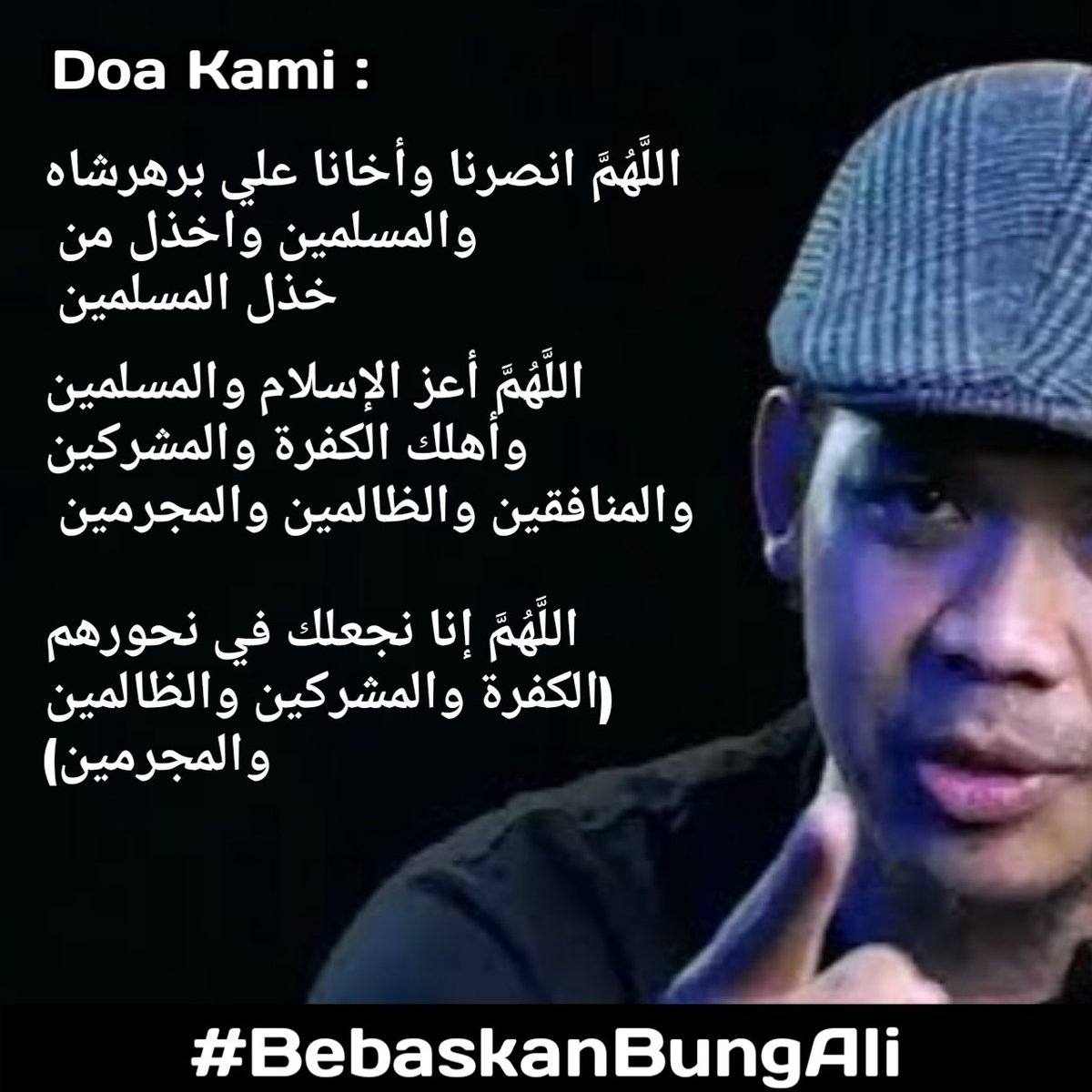 Rezim pendusta. 
#AliBaharsyah
#BebaskanAliSekarang
#HentikanKriminalisasi
#HentikanKedzalimanRezim
#KembaliKepadaIslam
#MuslimMenolakKedzaliman