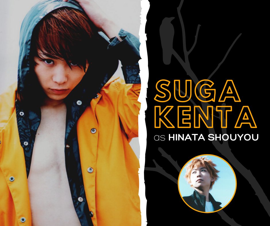 Fun Fact: Even though he's born in 1994, he still portrays younger characters in movies, TV shows and stage plays that he's in because of his baby face.Twitter:  https://twitter.com/suga_kenta1019 Instagram:  https://www.instagram.com/sugakenta1019/ 