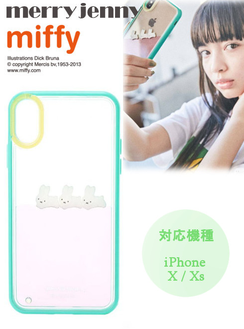 Hearty Select Auf Twitter Merry Jenny 追加速報 即完売の大人気ミッフィーコラボiphoneケース 本日まで 7000円以上で12 Off 15倍ポイント ぷかぷかうさぎiphone Case 4 950円 Iphonex Xs 対応 T Co 3wgsastaam 6月中旬 7月中旬入荷