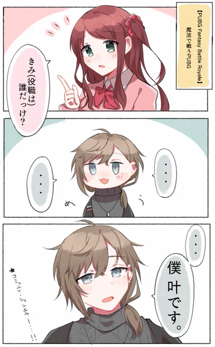 ここ聞き方も答え方も面白すぎた
#赤羽絵葉書 #かな絵 