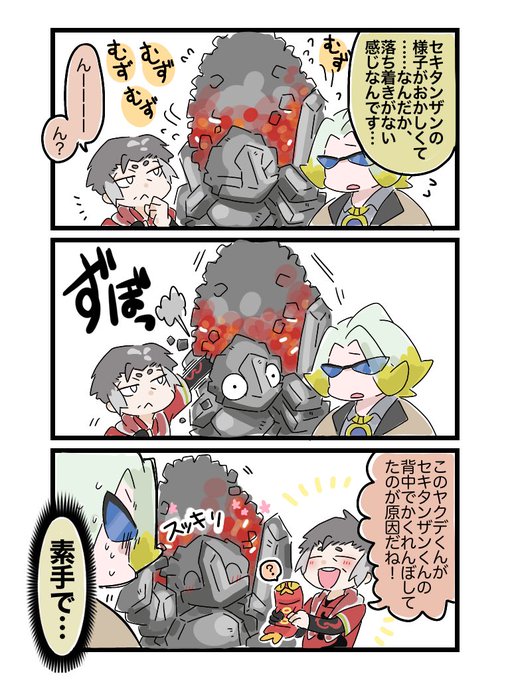 行動がワイルドなkbさん。 
