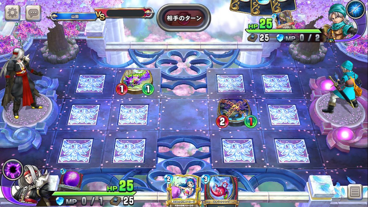 ドラライ