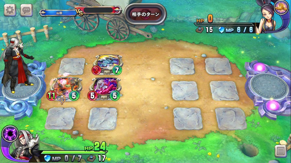 ドラライ