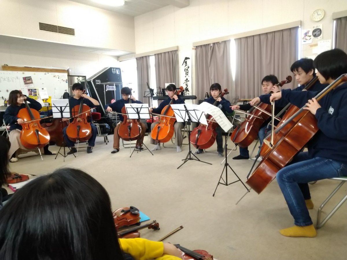 岩手大学管弦楽団 On Twitter チェロパートです チェロは一曲のうちに伴奏からメロディまで幅ひろい役割のある万能な楽器です 音楽経験者はもちろん初心者にもとてもおすすめ オーケストラの魅力が詰まったチェロで一緒に楽しく演奏しましょう