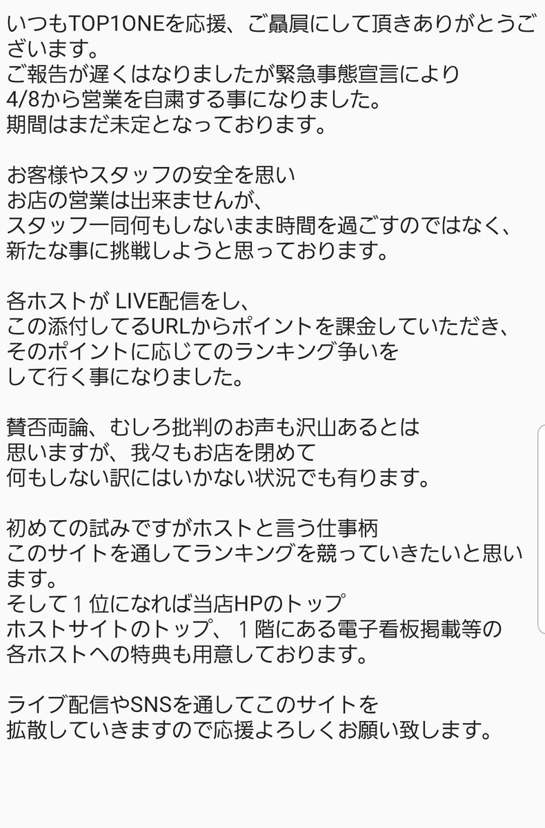 TOP1ONE2's tweet photo. 新たな試みではありますが
このURLからよろしくお願い致しま���。

https://t.co/BI1rjL8FvN https://t.co/l8p9VTPhmc