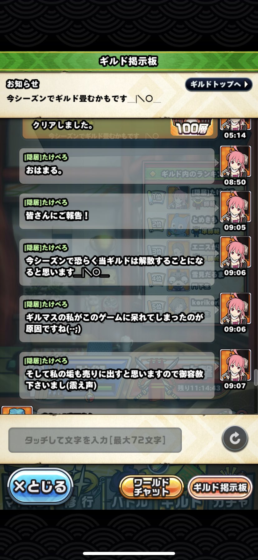 運営は無能 Twitter Search Twitter