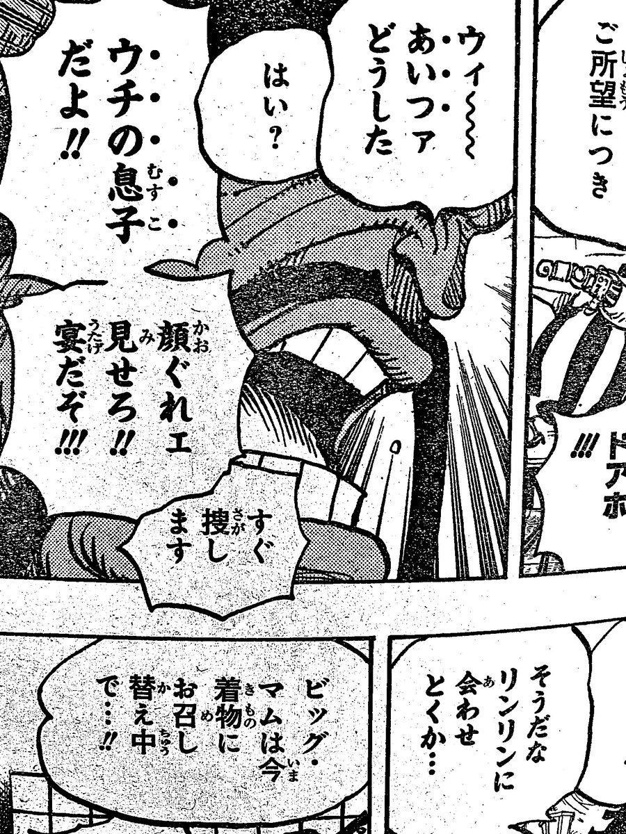 Feb One Piece Chapter 977 Spoilers The Party Is Over Lmao Kaido Has A S N And The Appearance Of Flying Six Members Onepiece977 T Co Exklycmidk Feb One Piece Chapter 977 Spoilers The Party Is Over Lmao Kaido Has A S N And The Appearance Of Flying Six Members Onepiece977 T Co Exklycmidk