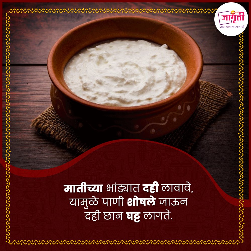 Kitchen Tips And Tricks in Marathi: Unlock Culinary Secrets!
