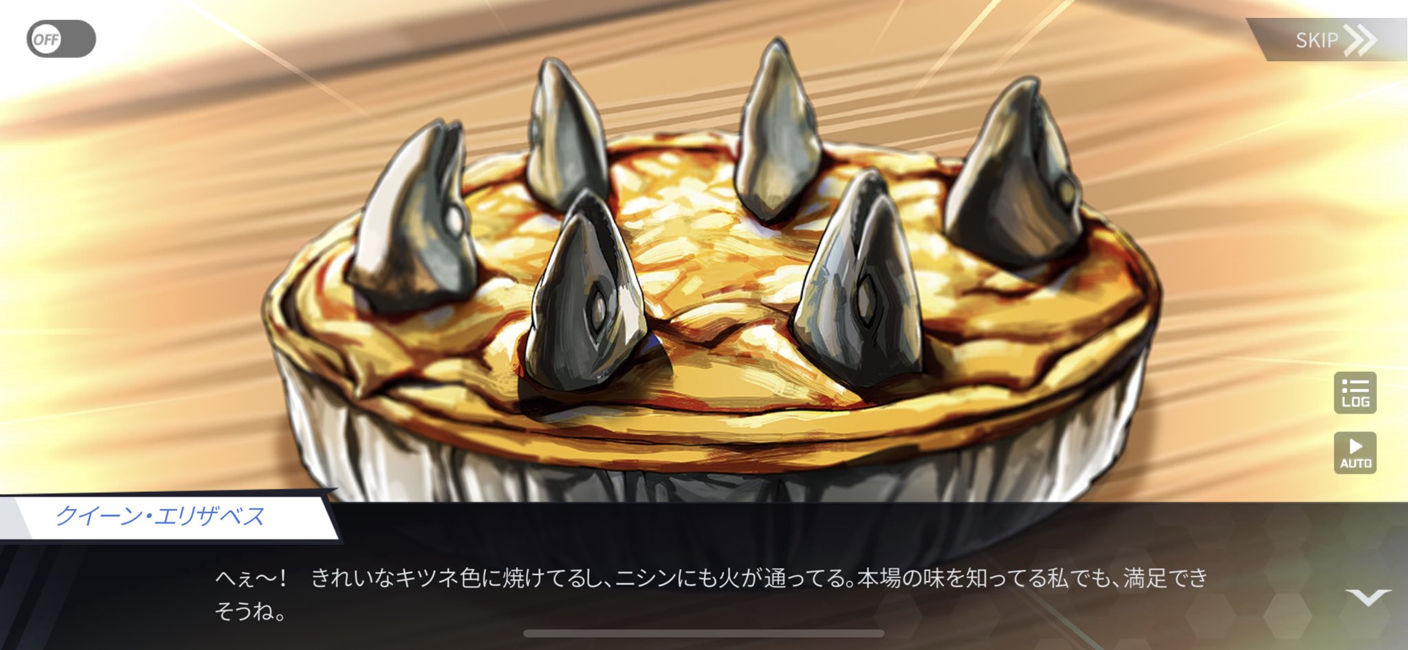 刑部伊月 いづき スターゲイザーパイ 艦船擬人化界隈でも定番の英国 グルメになってる W ブルーオース T Co wgsc8inr Twitter