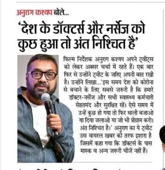 kulvantmeena's tweet image. 🙏सही कहा बिल्कुल🙏 अगर देश के डॉक्टर्स  और नर्सेज ही सेफ नहीं है तो अंत निश्चित है🙏
#modijisavedoctors