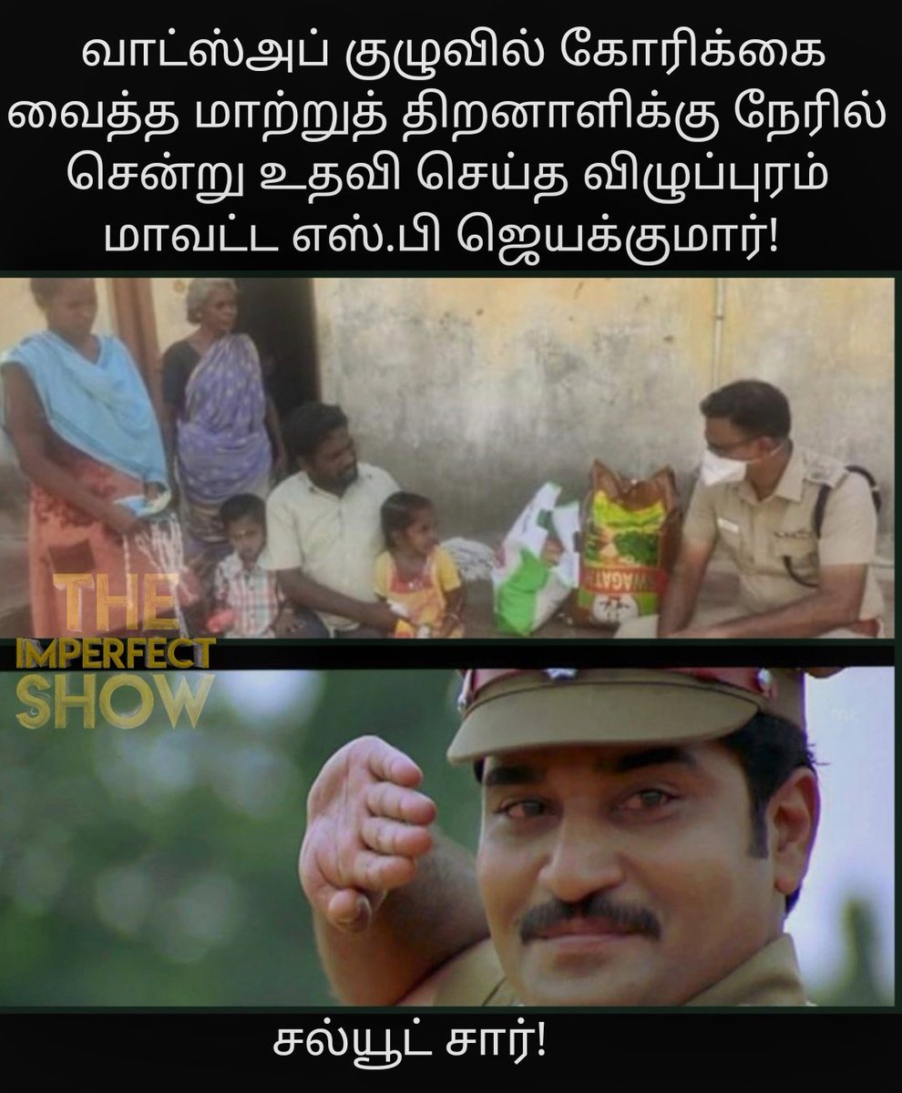 IPSVikatan's tweet photo. Salute sir!
#ipsvikatan #theImperfectShow #HelpOthers #RealCop #COVID19outbreak https://t.co/XDFpiYG3PX