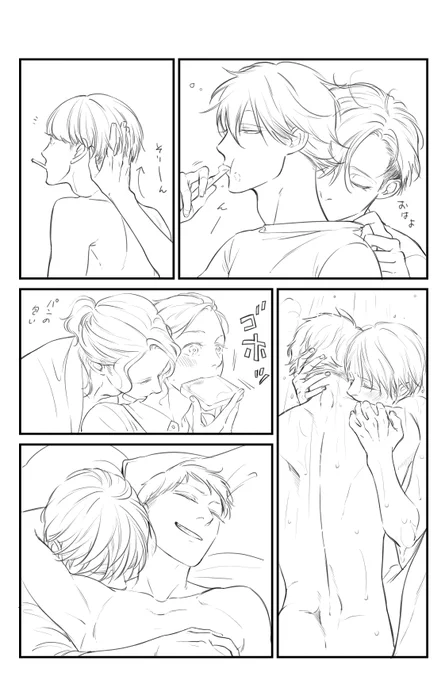 昨日の、透過しちゃって見れなかったやつ上げ直し 