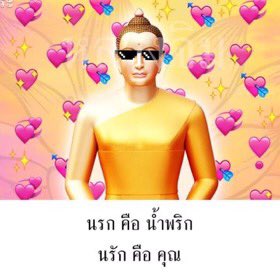 หม่องเต้ rest kub tweet media