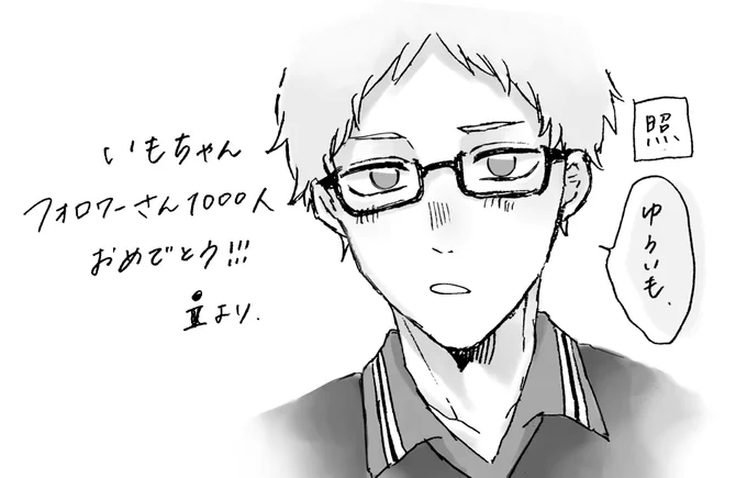 @yuuimo991 ソッ 