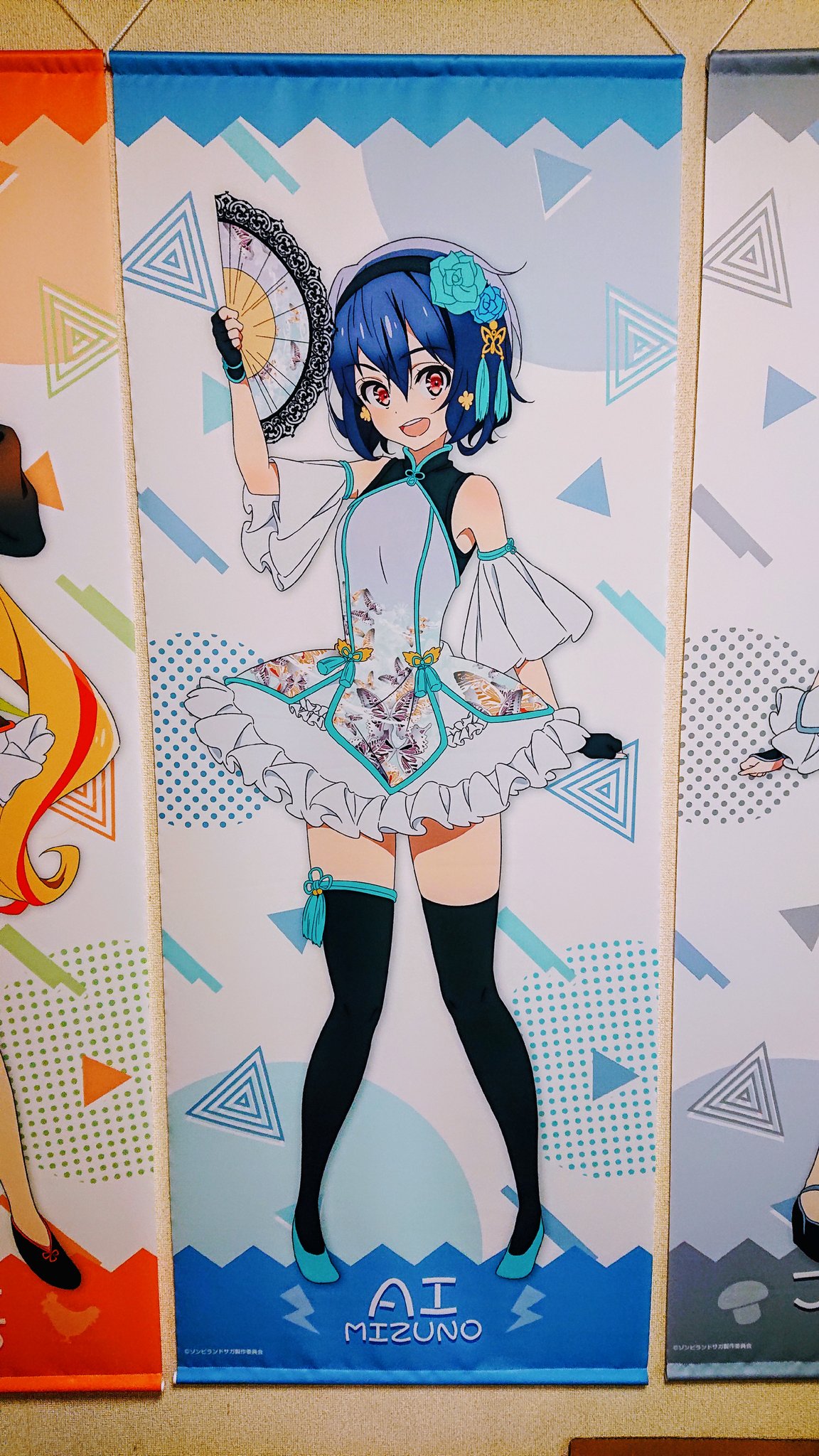のサイズ】 ゾンビランドサガ 水野愛 クリプトアート A4 るために