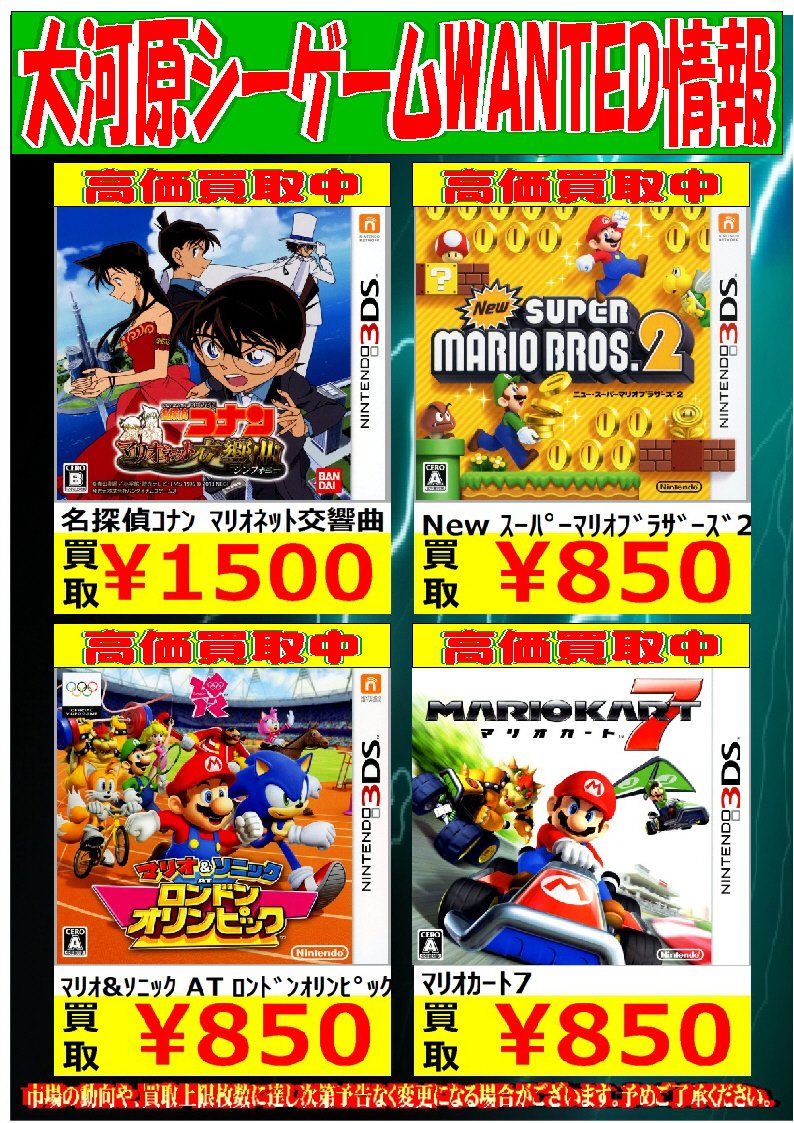 マリオvs ドンキーコング 突撃 ミニランド Mario Vs Donkey Kong Mini Land Mayhem Japaneseclass Jp