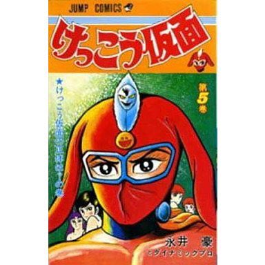 日本でマスクが受容される理由と日本の覆面ヒーローは口元を隠し欧米のヒーローは目元を隠すこと Togetter 日本でマスクが受容される理由と日本の覆面ヒーローは口元を隠し欧米のヒーローは目元を隠すこと Togetter