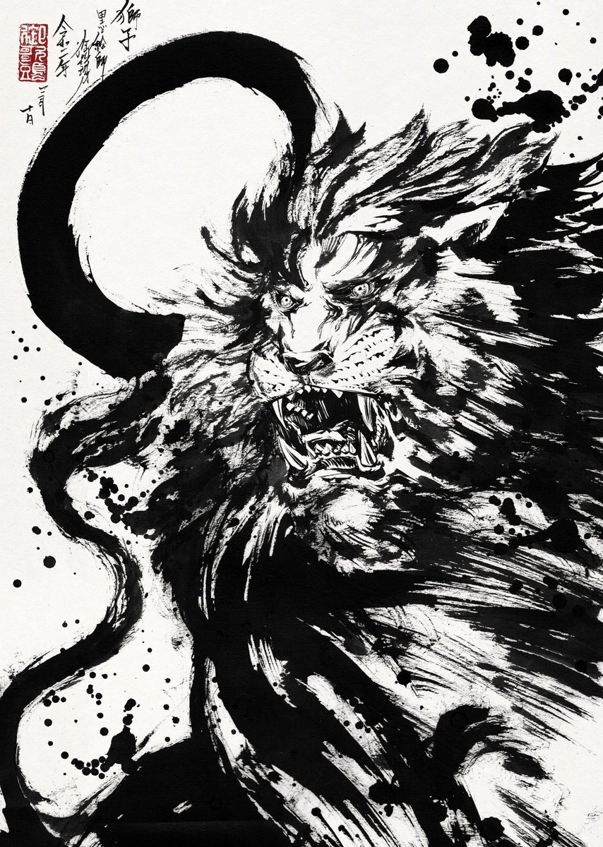 墨絵師 御歌頭 Okazu 依頼作品 獅子 B4サイズ 墨絵 御歌頭 墨絵師 御歌頭 Okazu 依頼作品 獅子 B4サイズ 墨絵 御歌頭