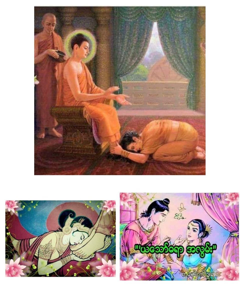 ဘဒ္ဒကမ္ဘာမှာ …အချစ်တတ်ဆုံးအမျိုးသမီး soenaing77.wordpress.com/2020/04/06/%e1…