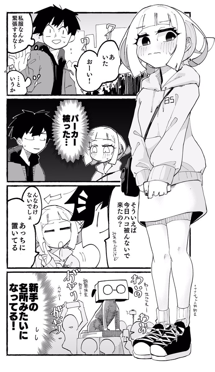 3-① 忠犬ハコ公 #ハコ女子 