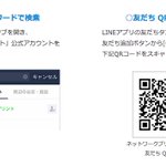 家にプリンターが無くても大丈夫？LINEでpdfを送って最寄りのコンビニでプリントすることが可能!