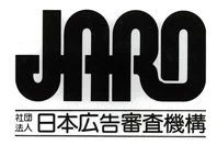 @BUNKA_taboo @debuchokobo14c JAROに相談電話入れようぜ 
