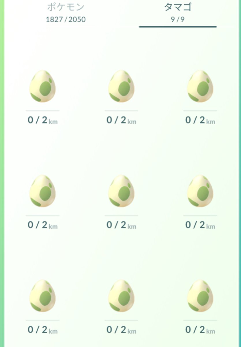 ポケモンgo ギフト2km卵のリオル排出率は高い 自宅で割って色違いを狙え ポケモンgo攻略まとめ速報 ポケモンgo ギフト2km卵のリオル排出率は高い 自宅で割って色違いを狙え ポケモンgo攻略まとめ速報