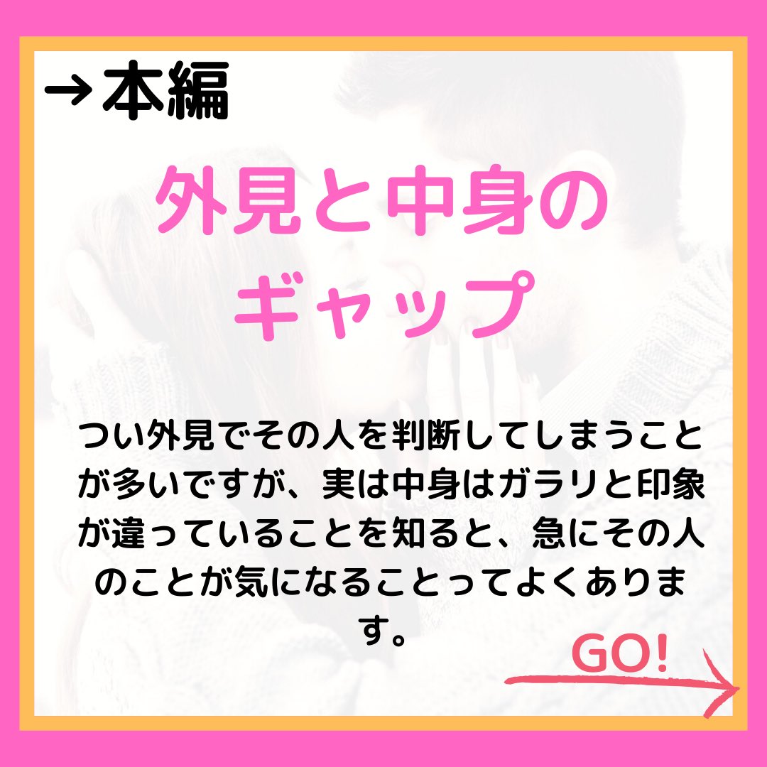 本日の投稿！
#彼氏欲しい #彼氏ほしい #彼氏募集  #彼氏が欲しい #彼氏の作り方 #彼氏できない  #男性心理 #恋愛心理学 #恋愛相談受付中  #恋垢  #恋垢さんと繋がりたい #片思い  #恋愛アドバイザー  #恋愛相談 #復縁 #恋愛心理 #恋したい  #恋愛テクニック  #付き合いたい #メンヘラ女子   #失恋