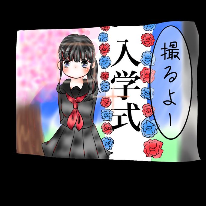 進級のtwitterイラスト検索結果 古い順 進級のtwitterイラスト検索結果 古い順