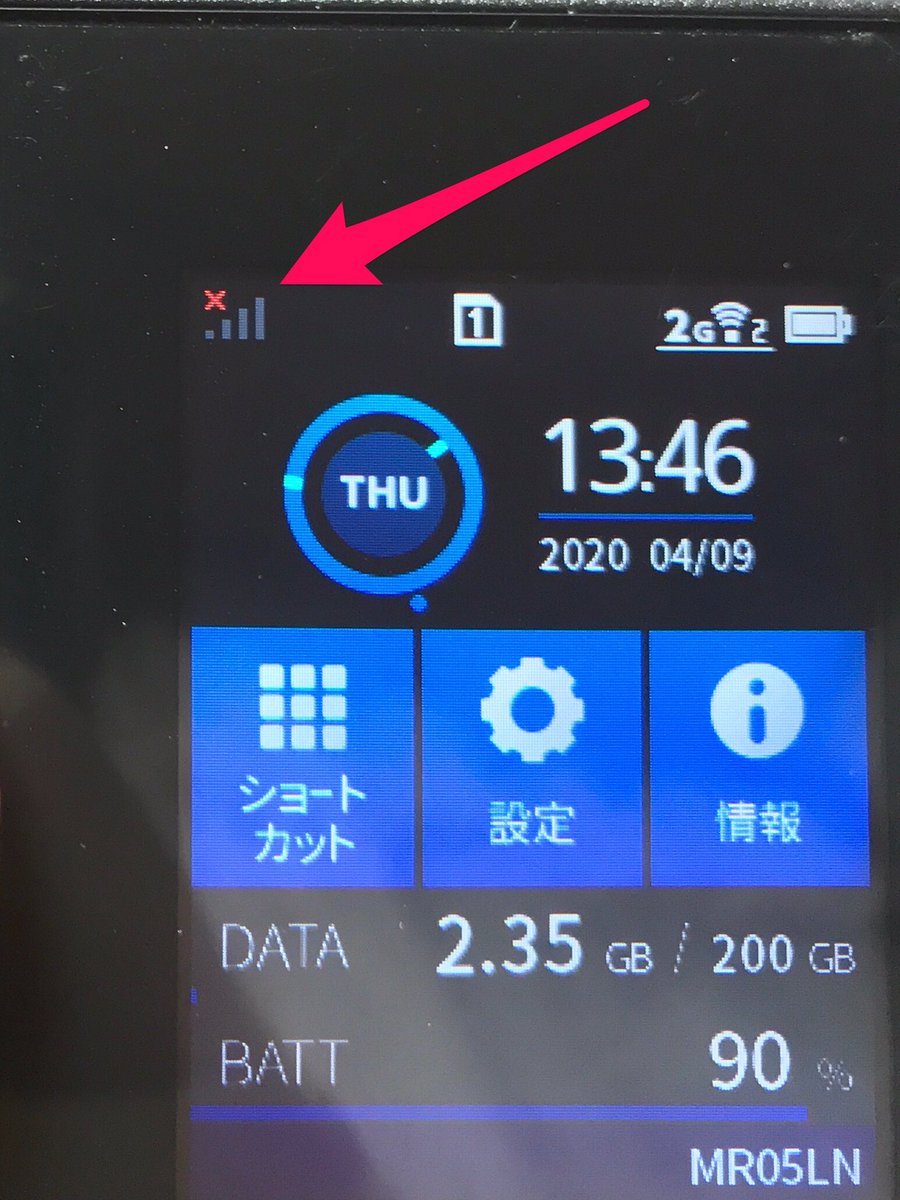 Tsukasa 楽天モバイルmnoが対応しているらしいaterm Mr05lnに挿してapn設定してみた しかし 通信不可 アンテナ立たず W ダメなんだろうか 楽天モバイル Atermmr05ln