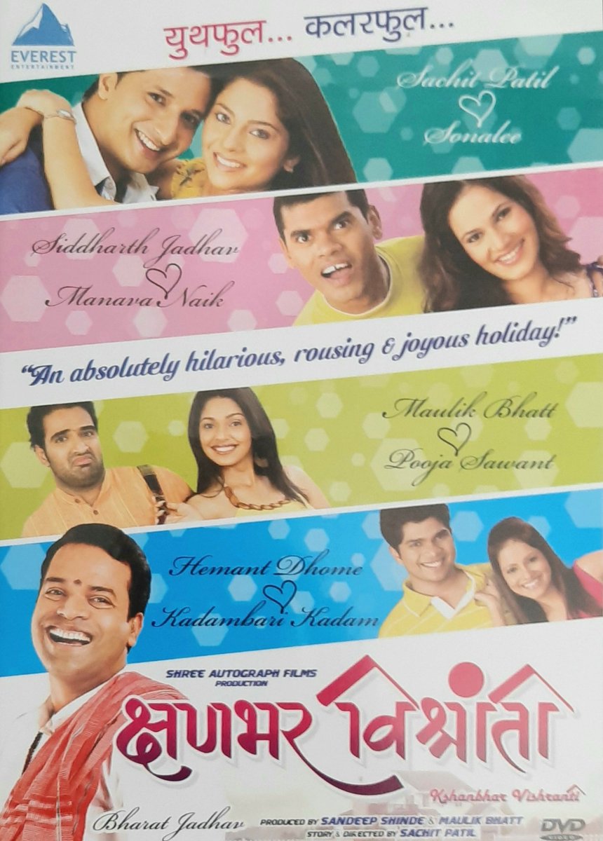 Sachit Patil tweet media