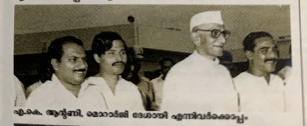 Snippets from a memoir published by party-men last year. Some rare pics, stories, emotions...For all of us, the ordinary voters from   #Pala, there’s no lockdown of memories whatsoever. Ever.  https://twitter.com/swaroopka...