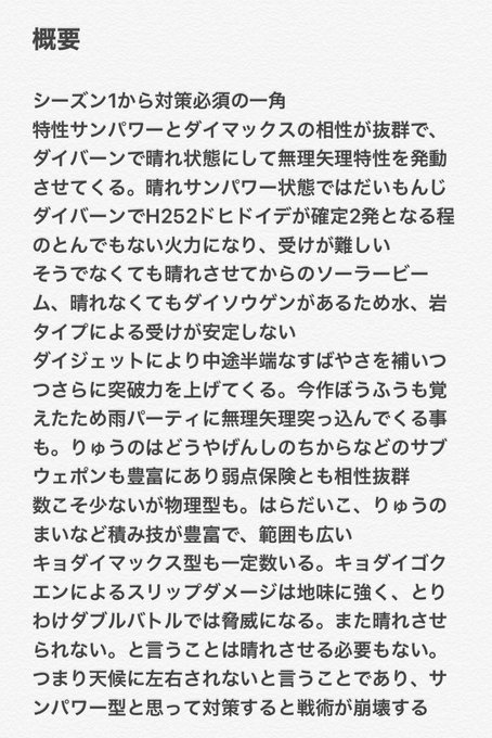 リザードンのtwitterイラスト検索結果 古い順