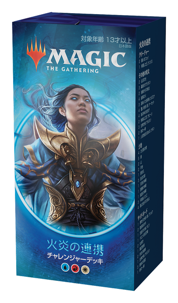 Mtgのtwitterイラスト検索結果