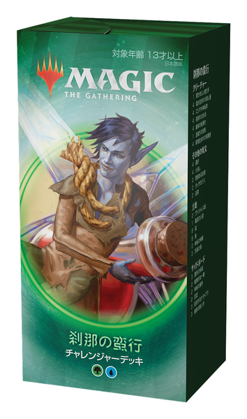 Mtgのtwitterイラスト検索結果