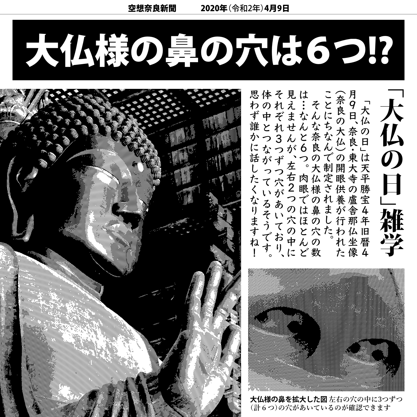 ヨシノマホ🦌奈良クリエイター on Twitter: 
