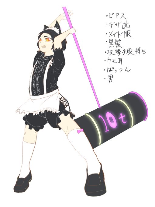 ハンマーのtwitterイラスト検索結果 古い順 ハンマーのtwitterイラスト検索結果 古い順