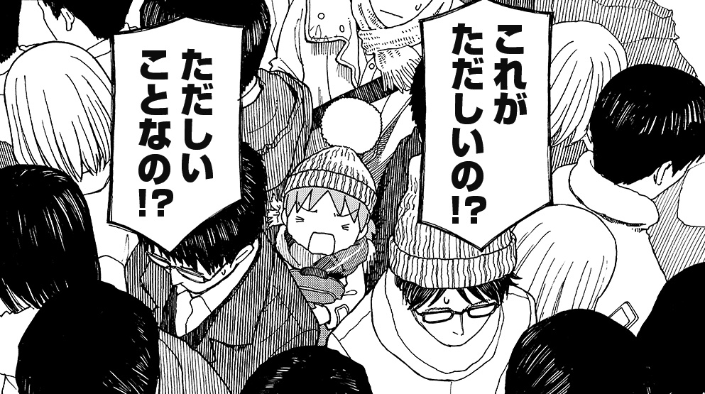 よつばとツイッター בטוויטר 今日も一日おつかれさまでした よつばとツイッター בטוויטר 今日も一日おつかれさまでした
