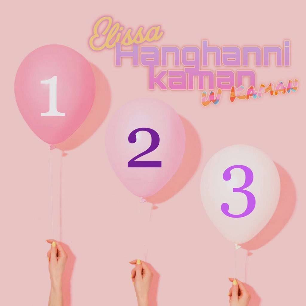 starboyhigh's tweet photo. We are getting closer day after day #Elissa2020 ✨

#هنغني_كمان_وكمان https://t.co/CphaLOAzf5