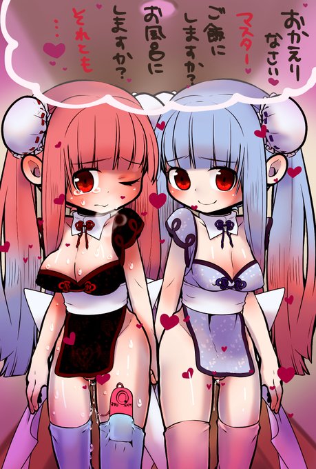 [R-18] 琴葉姉妹に中華風裸エプロン着てもらった #VOICEROID #琴葉茜 #琴葉葵 #琴葉姉妹 #淫紋 #裸エプロン https://t.co/gZMWpCmbhy 