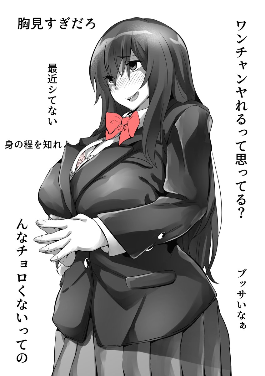 約1年半ほど前に投稿した絵を今の画力で描き直したら更にエロくなった!
2枚目は支援サイトで全体版を公開してます!
【fantia】https://t.co/TIdU0ldkuD
【FANBOX】https://t.co/nRTQIUEEL1 