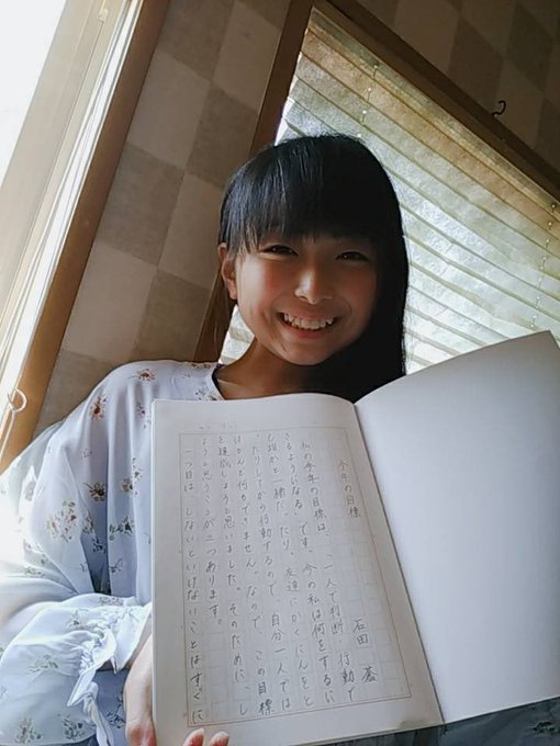 Twitterのコスプレ画像1