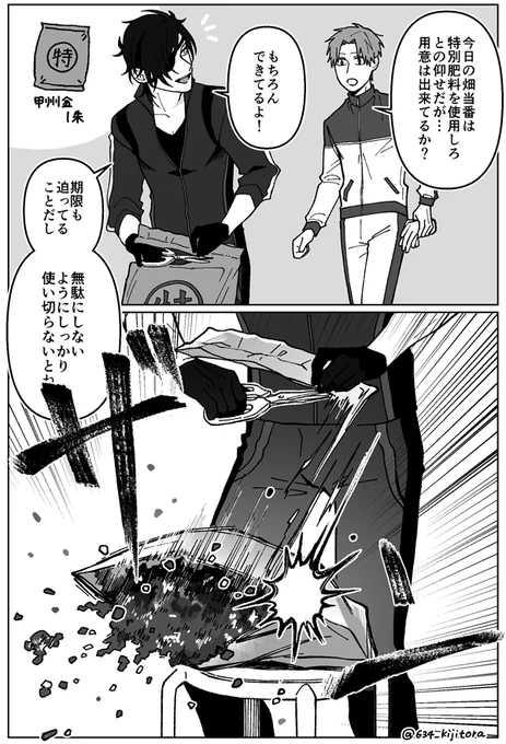 たまに米袋とかでもやっちゃう 