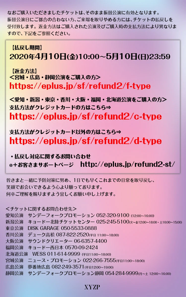 P様⭐専用ページ XYZP on X: 